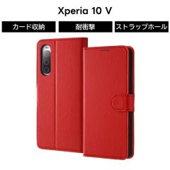 Xperia 10 V �P�[�X �蒠�^ �蒠�^�P�[�X �ϏՌ� ���b�h �u���b�N ���n �J�o�[ Xperia10V SO-52D SOG11 XQ-DC44 �G�N�X�y���A �e�� �}�[