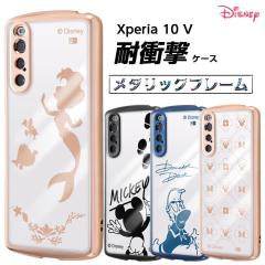 Xperia 10 V �P�[�X �N���A �ϏՌ� �~�b�L�[ �~�j�[ �h�i���h �A���G�� Xperia10V SO-52D SOG11 �G�N�X�y���A �\�t�g�P�[�X �X�}�z�J�o�[