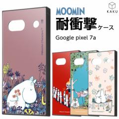 Google Pixel 7a P[X [~ g~C jj Pixel7a O[O sNZ ZuG[ ϏՌ Jo[ \tg n[h X}z