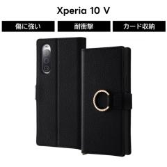 Xperia 10 V �P�[�X �蒠�^ �ϏՌ� ���n �V���v�� Xperia10V SO-52D SOG11 �蒠�^�P�[�X �J�o�[ �x���g �X�}�z�P�[�X �G�N�X�y���A �e�� 