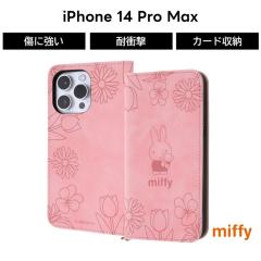 iPhone14 ProMax P[X ~btB[ iPhone 14 Pro Max 蒠^ 蒠^P[X \tg \tgP[X n[h n[hP[X X}zP[X iPh