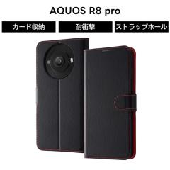 AQUOS R8 pro �P�[�X �蒠�^ �}�O�l�b�g �V���v�� �u���b�N AQUOSR8pro SH 51D �\�t�g �\�t�g�P�[�X �n�[�h �n�[�h�P�[�X �X�}�z�P�[�X 
