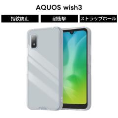 AQUOS wish3 �P�[�X �N���A �N���A�P�[�X �A�N�I�X�E�B�b�V��3 docomo SH 53D A302SH AQUOSwish3 �\�t�g �\�t�g�P�[�X �n�[�h �X�}�z�P�[
