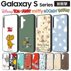 Galaxy S25 �P�[�X ���[�i�[ �W�F���[ �g�� �C���O���� Galaxy S24 Galaxy S23 �g���ƃW�F���[ �x�C�}�b�N�X ���[�~�� ���܂̃v�[���� �~