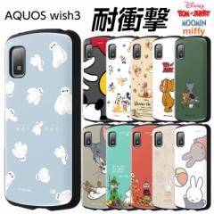 AQUOS wish3 P[X ~bL[ v[ xC}bNX v[g gƃWF[ ϏՌ ANIXEBbV3 SH-53D A302SH AQUOSwish3 