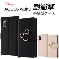 AQUOS wish3 �P�[�X �~�b�L�[ �v�[���� �v���[�g �x�C�}�b�N�X �蒠�^ �����O�t �A�N�I�X�E�B�b�V��3 SH-53D A302SH AQUOSwish3 �f�B�Y�j