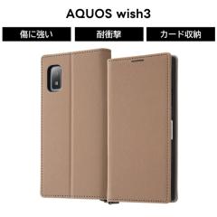 AQUOS wish3 �P�[�X �蒠�^ �ϏՌ� �x�[�W�� �A�N�I�X�E�B�b�V��3 SH-53D A302SH AQUOSwish3 �蒠�^�P�[�X �\�t�g �n�[�h �X�}�z�P�[�X A