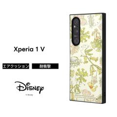 Xperia 1 V P[X v[ fBYj[ Xperia1V SO-51D SOG10 GNXyA ϏՌ \tg n[h X}zP[X LN^[ Xperia1V