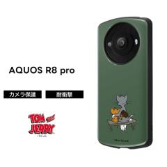 AQUOS R8 pro �P�[�X �g���ƃW�F���[ �ϏՌ� AQUOSR8pro SH-51D �A�N�I�XR8pro �\�t�g �\�t�g�P�[�X �n�[�h �n�[�h�P�[�X �X�}�z�P�[�X 
