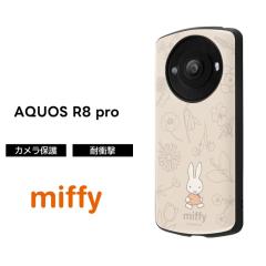AQUOS R8 pro �P�[�X �~�b�t�B�[ �ϏՌ� AQUOSR8pro SH-51D �A�N�I�XR8pro �u���[�i �G�{ �\�t�g �\�t�g�P�[�X �n�[�h �n�[�h�P�[�X �X�}