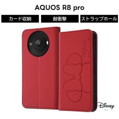 AQUOS R8 pro �P�[�X �~�j�[ �蒠�^ �V���v�� AQUOSR8pro SH 51D �A�N�I�XR8pro �\�t�g �\�t�g�P�[�X �n�[�h �n�[�h�P�[�X �X�}�z�P�[�X 