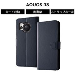 AQUOS R8 �P�[�X �蒠�^ �}�O�l�b�g �V���v�� �l�C�r�[ AQUOSR8 SH 52D �A�N�I�X �\�t�g �\�t�g�P�[�X �n�[�h �n�[�h�P�[�X �X�}�z�P�[�X