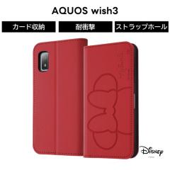 AQUOS wish3 �P�[�X �~�j�[ �蒠�^ �V���v�� �A�N�I�X�E�B�b�V��3 SH 53D A302SH AQUOSwish3 �蒠�^�P�[�X �\�t�g �n�[�h �X�}�z�P�[�X 