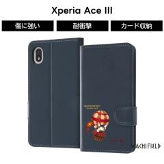 Xperia Ace III P[X L̃_ 蒠^ SO-53C SOG08 XperiaAceIII GNXyA G[X }[NX[  蒠^P[X \tg n[