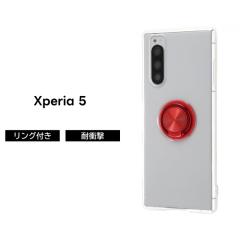 Xperia5 �P�[�X �ϏՌ� �ی� �V���v�� �w�ʃN���A ���� �����O�t�� �y�� �\�t�g TPU SO-01M SOV41 901SO J9260 SIM�t���[ docomo au soft