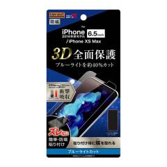 iPhone11 ProMax iPhoneXS Max �t���ی�t�B���� �ϏՌ� �u���[���C�g�J�b�g �S�� �S��� ���� ���� ���� ���{�� TPU ���h�~ �X�}�z�t�B