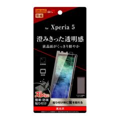 Xperia5 �t���ی�t�B���� ���� ���� ���� ���� ���{�� �R�� �R�E�C���X �ȒP ���h�~ �����Ȃ� SO-01M SOV41 901SO J9260 SIM�t���[ do