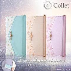 iPhone 15 iPhone15 Pro Plus ProMax �P�[�X �蒠�^ �A���G�� �x�� ���v���c�F�� �f�B�Y�j�[ iPhone15�P�[�X �A�C�t�H��15 �v���}�b�N�X 