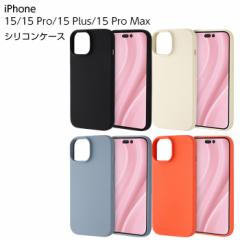 iPhone 15 iPhone15 Pro Plus ProMax P[X VR ϏՌ ubN x[W u[ IW iPhone15P[X iPhone14 iPhone13 A