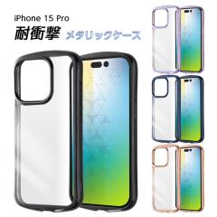 iPhone 15 Pro �P�[�X �N���A ���^���b�N �u���b�N ���x���_�[ �u���[ �s���N�S�[���h �A�C�t�H��15�v�� iPhone15Pro 15Pro �ϏՌ� �\�t