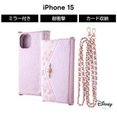 iPhone 15 �P�[�X ���v���c�F�� �f�B�Y�j�[ �蒠�^ iPhone15 �A�C�t�H��15 ���U�[ �V�����_�[�X�g���b�v�t�� �\�t�g �n�[�h �X�}�z�P�[�X