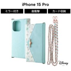 iPhone 15 Pro �P�[�X �A���G�� �蒠�^ iPhone15Pro �A�C�t�H��15�v�� ���U�[ �V�����_�[�X�g���b�v �t�� �\�t�g �n�[�h �X�}�z�P�[�X �J