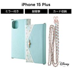 iPhone 15 Plus �P�[�X �A���G�� �f�B�Y�j�[ �蒠�^ iPhone15Plus �A�C�t�H��15�v���X �V�����_�[�X�g���b�v�t �\�t�g �n�[�h �X�}�z�P�[