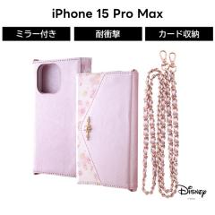 iPhone 15 Pro Max �P�[�X ���v���c�F�� �f�B�Y�j�[ �蒠�^ iPhone15Pro �A�C�t�H��15�v�� �}�b�N�X �V�����_�[�X�g���b�v �\�t�g �X�}�z