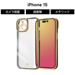 iPhone 15 �P�[�X �N���A �O���[�� �S�[���h �t���[�� �A�C�t�H��15 iPhone15 �ϏՌ� �J�����ی� �\�t�g �\�t�g�P�[�X �X�}�z�P�[�X ����