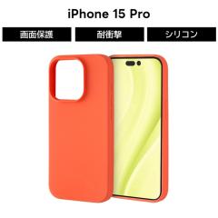 iPhone 15 Pro �P�[�X �V���R�� �ϏՌ� �I�����W iPhone15Pro �A�C�t�H��15�v�� 15Pro �V���R���P�[�X �h�w�� �\�t�g �n�[�h �X�}�z�P�[