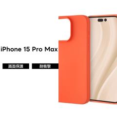 iPhone 15 Pro Max P[X VR ϏՌ IW iPhone15Pro ACtH15v}bNX VRP[X \tg n[h X}zP[X
