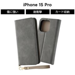 iPhone 15 Pro P[X 蒠^ O[ iPhone15Pro 15Pro 15v ނ TT ϏՌ 蒠^P[X \tg n[h X}zP[X J