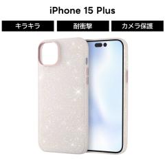 iPhone 15 Plus �P�[�X �z���C�g �S�[���h �O���b�^�[ iPhone15Plus �A�C�t�H��15�v���X ���� �L���L�� ��v �\�t�g �n�[�h �X�}�z�P�[�X