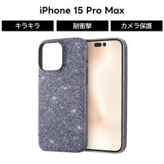 iPhone 15 Pro Max �P�[�X �O���[ �V���o�[ �O���b�^�[ iPhone15ProMax �A�C�t�H��15�v���}�b�N�X ���� �L���L�� �\�t�g �n�[�h �X�}�z�P
