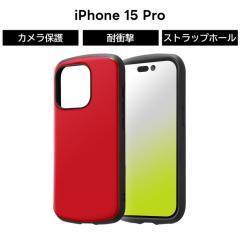 iPhone 15 Pro �P�[�X ���b�h �ϏՌ� iPhone15Pro �A�C�t�H��15�v�� ��v �V���v�� ���n �n�C�u���b�h�P�[�X �\�t�g �n�[�h �X�}�z�P�[�X