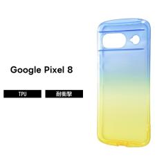 Google Pixel 8 �P�[�X Pixel8 �O�[�O�� �s�N�Z�� �G�C�g �ϏՌ� �O���f�[�V���� �u���[ �C�G���[ �N���A �\�t�g�P�[�X �X�}�z�P�[�X ��