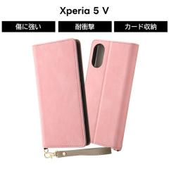 Xperia 5 V �P�[�X �s���N �蒠�^ Xperia5V SO-53D SOG12 XQ-DE44 ���U�[ �ϏՌ� �X�g���b�v�t�� �V���v�� �\�t�g �n�[�h �X�}�z�P�[�X 