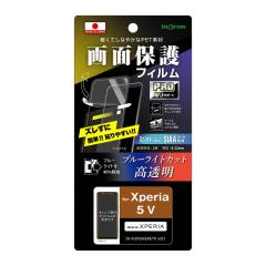 Xperia 5 V �t�B���� Xperia5V SO-53D SOG12 XQ-DE44 �ی�t�B���� �Ռ��z�� ���� ��� �u���[���C�g�J�b�g �R�� �R�E�C���X ��ʕ�