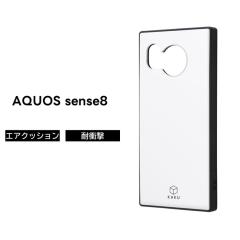 AQUOS sense8 �P�[�X �ϏՌ� �V���v�� �z���C�g AQUOSsense8 SH-54D SHG11 �A�N�I�X�Z���X8 �ϏՌ��P�[�X �\�t�g �n�[�h �X�}�z�P�[�X