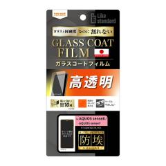 AQUOS sense8 sense7 �t�B���� �K���X SH-54D SHG11 SH-53C SHG10 �A�N�I�X �Z���X �G�C�g �Z�u�� sense 8 7 �ϏՌ� ���� �c�� ��� 