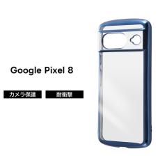 Google Pixel 8 �P�[�X �N���A�P�[�X �u���[ Pixel8 �O�[�O�� �s�N�Z�� �G�C�g �N���A �t���[���J���[ �ϏՌ� �\�t�g�P�[�X �X�}�z�P�[�X