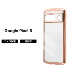 Google Pixel 8 �P�[�X �N���A�P�[�X �s���N �S�[���h Pixel8 �O�[�O�� �s�N�Z�� �G�C�g �t���[���J���[ �ϏՌ� �\�t�g�P�[�X �X�}�z�P�[