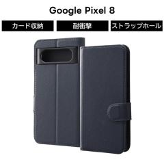 Google Pixel 8 �P�[�X �蒠�^ Pixel8 �O�[�O�� �s�N�Z�� �G�C�g �l�C�r�[ ���U�[�P�[�X �V���v�� �}�O�l�b�g �\�t�g �n�[�h �X�}�z�P�[