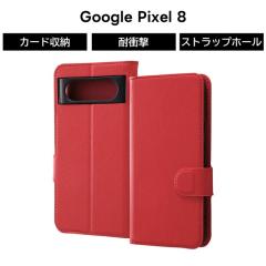Google Pixel 8 �P�[�X �蒠�^ Pixel8 �O�[�O�� �s�N�Z�� �G�C�g ���b�h ���U�[�P�[�X �V���v�� �}�O�l�b�g �\�t�g �n�[�h �X�}�z�P�[�X 