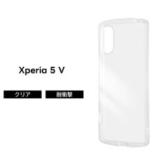 Xperia 5 V �P�[�X �N���A�P�[�X Xperia5V SO 53D SOG12 XQ DE44 �G�N�X�y���A �ϏՌ� �N���A �V���v�� �\�t�g �\�t�g�P�[�X �X�}�z�P�[
