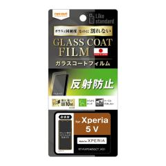 Xperia 5 V �t�B���� Xperia5V SO-53D SOG12 XQ-DE44 �K���X�t�B���� �K���X �ی�t�B���� �ϏՌ� ���˖h�~ ���炳�� ����� �Q�[�� ��