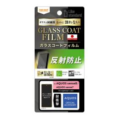 AQUOS sense8 sense7 �t�B���� �K���X ���˖h�~ SH-54D SHG11 SH-53C SHG10 �A�N�I�X �ی�t�B���� �Ռ��z�� ���炳�� �Q�[�� ���쐫 �T