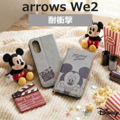 arrows We2 arrows We2 (au - FCG02) �P�[�X �f�B�Y�j�[ �~�b�L�[�}�E�X �C���O���� �~�b�L�[&�t�����Y �X�g���b�v�z�[���t�� �J�[�h���[