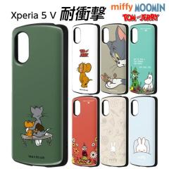 Xperia 5 V �P�[�X ���[�i�[ �W�F���[ �g�� �C���O���� �g���ƃW�F���[ ���[�~�� �~�b�t�B�[ �G�A�N�b�V���� �Ռ��z�� �ϏՌ� �J�����ی�