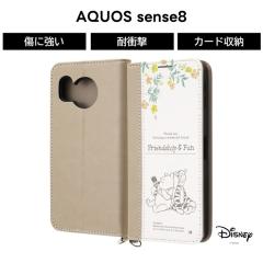 AQUOS sense 8 �P�[�X �v�[���� �e�B�K�[ �蒠�^ AQUOSsense8 SH-54D SHG11 �A�N�I�X�Z���X8 �蒠�^�P�[�X �\�t�g �n�[�h �X�}�z�P�[�X 